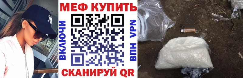 Купить закладку Марихуана  МЕФ  Кокаин  Гашиш  Шахунья