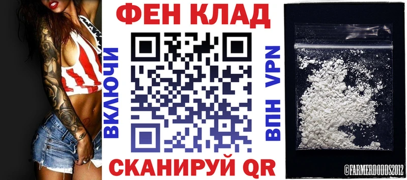 АМФЕТАМИН 97%  Купить  Шахунья 