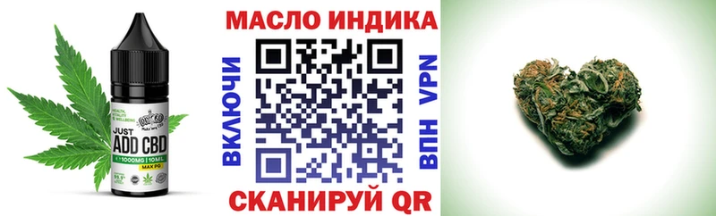 Cannafood конопля  Купить где  Шахунья 