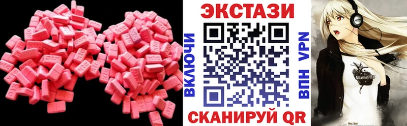 ЭКСТАЗИ 99%  Купить  Шахунья 