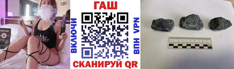 Купить  Шахунья  ГАШИШ индика сатива 