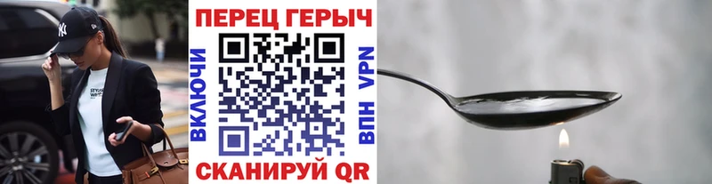 Купить Шахунья Героин белый