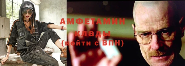 спиды Сосновый Бор