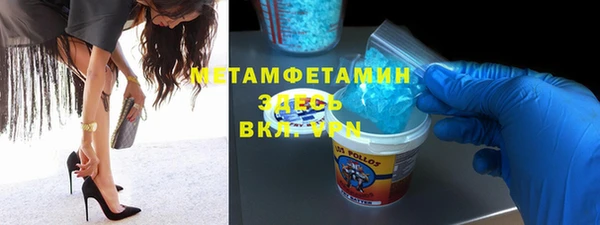 бутират Сосновка