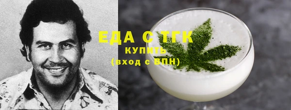 бутират Сосновка