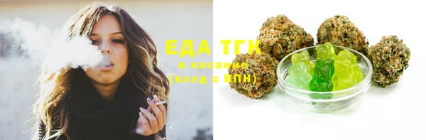 мяу мяу кристалл Ступино