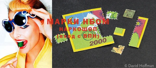 спиды Сосновый Бор