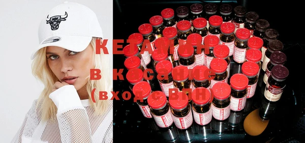 спиды Сосновый Бор