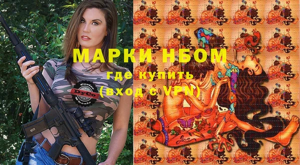 спиды Сосновый Бор