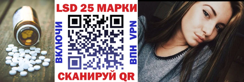 Купить где  Шахунья  LSD-25 экстази кислота 