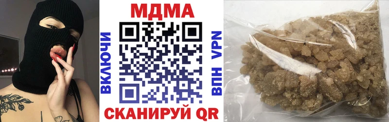 Купить  Шахунья  MDMA кристаллы 