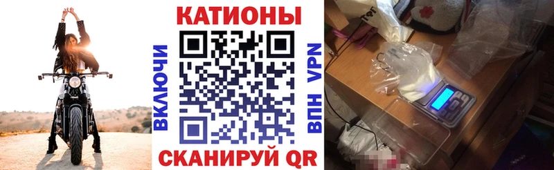 МЕФ mephedrone  Купить где  Шахунья 