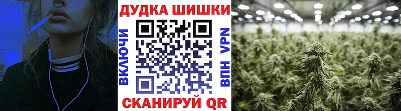 Шишки марихуана White Widow  Купить  Шахунья 